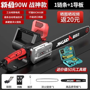 电锯家用锯柴小型手持木工油锯电据链条锯木神器电链新品 新品
