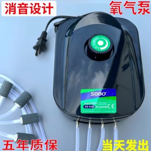 220v增氧机家用静音大气量鱼缸氧气泵养鱼增氧泵小型打氧机充氧泵