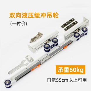 吊吊轨导轨轨道滑道推拉门移门吊轮销玻璃门厂品吊吊趟门木门滑轮
