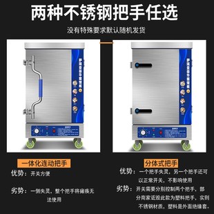 萨琪亚食堂蒸饭柜商用蒸箱家用小型蒸饭车蒸饭箱蒸饭机蒸柜蒸包机