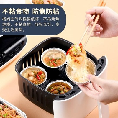 空气炸锅锡纸碗铝箔可重覆家用烤箱蛋糕长L方形烘焙模具锡纸盒杯