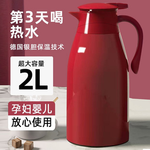 壶家用大容量内胆39n开水壶暖水热水瓶暖水瓶保温玻璃壶保温瓶宿