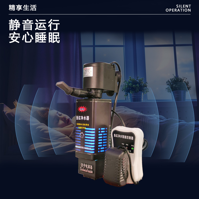 鱼缸过滤器三合一体水循环上下内置免换水鱼缸过滤净水器静音厂销