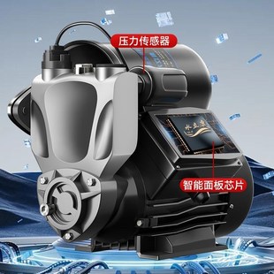 自来水增压泵家用全自动低音自吸泵220V小型高楼全屋加压泵抽水泵