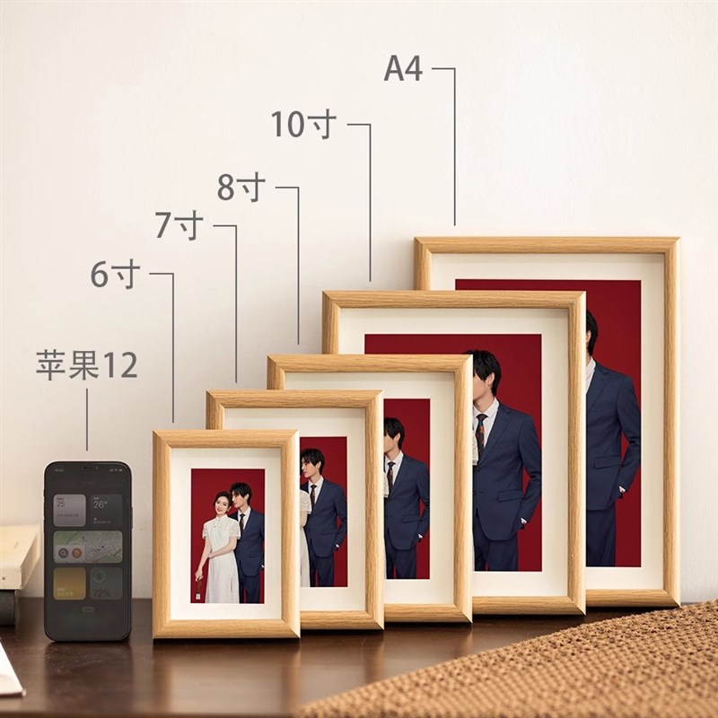 海马体结婚登记照相框摆台洗照片做成情侣婚纱照周年纪念6寸相册