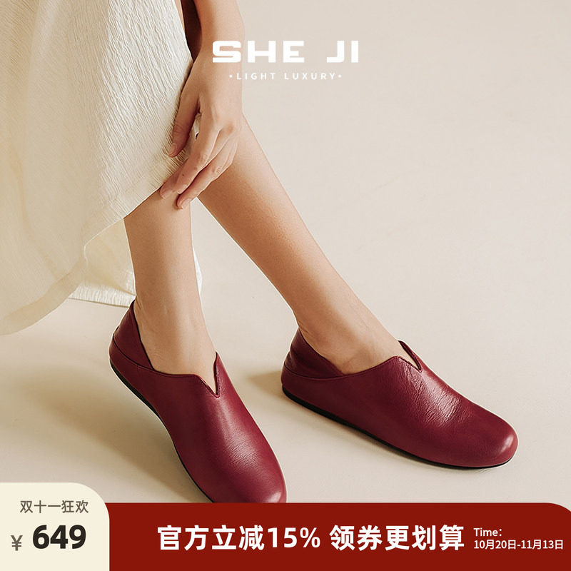 SHEJI奢季 小羊皮穆勒鞋女圆头一脚蹬可踩穿极简老钱真皮懒人单鞋