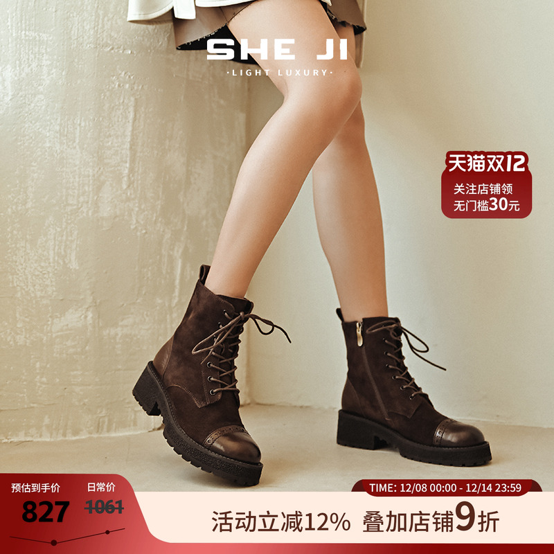 SHEJI奢季马丁靴女复古靴子