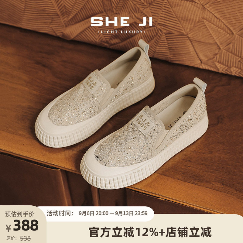 SHEJI奢季厚底日常百搭松糕鞋