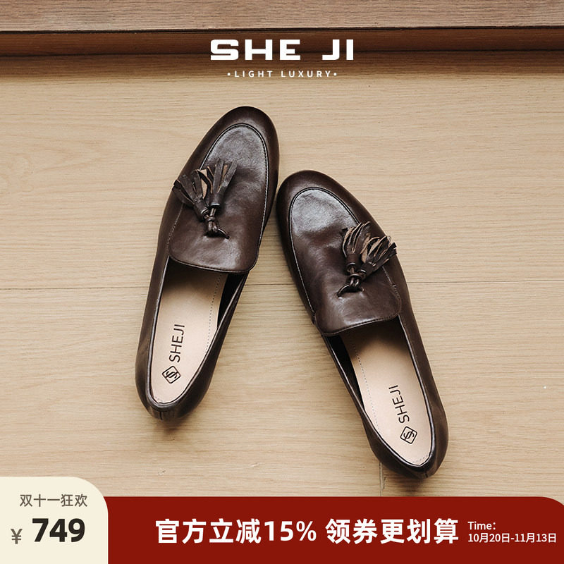 SHEJI奢季通勤百搭低跟乐福鞋