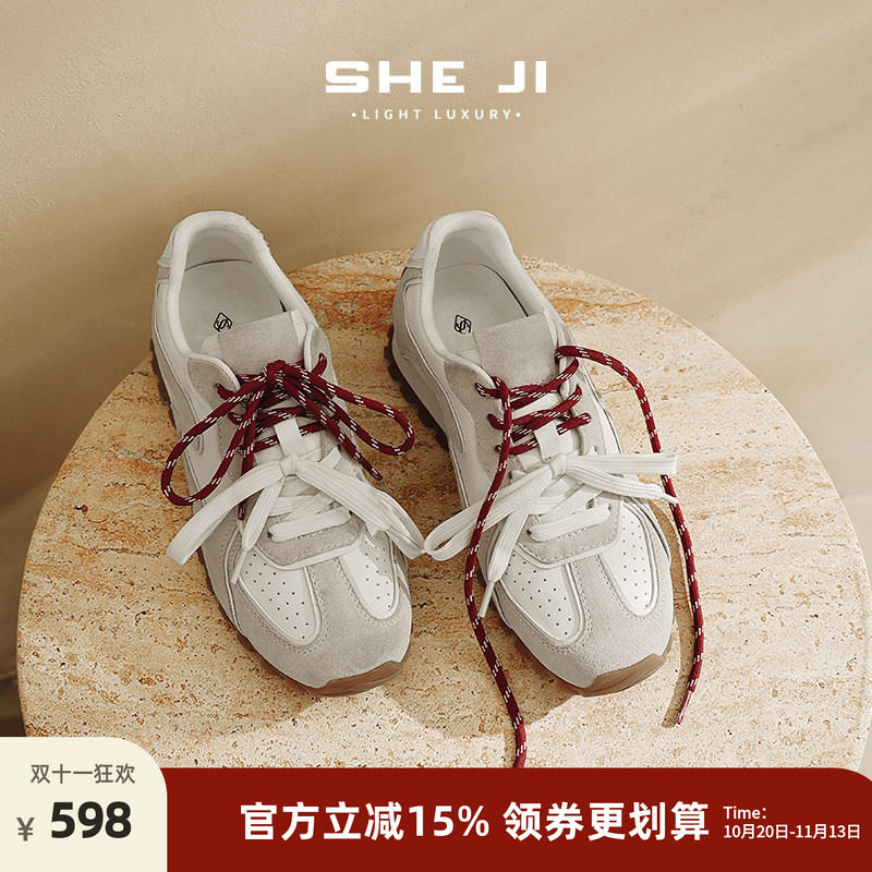 SHEJI奢季 复古德训鞋双系带可DIY复古拼色牛皮百搭休闲女鞋
