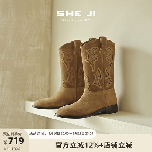 SHEJI奢季 V口西部牛仔靴女复古牛反绒擦色粗跟显瘦美拉德骑士靴