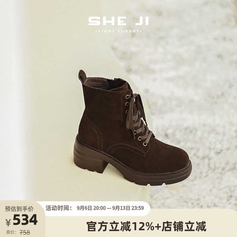 SHEJI奢季 秋冬保暖圆头系带牛反绒马丁靴女靴