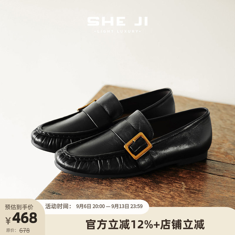 SHEJI奢季 秋新款方扣乐福乐福鞋（豆豆鞋）