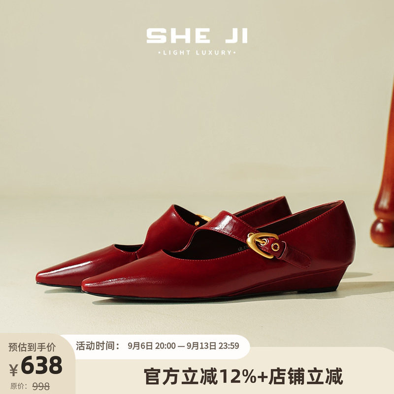 SHEJI奢季 油腊胎牛皮坡跟单鞋女2026秋新款软底浅口通勤气质皮鞋