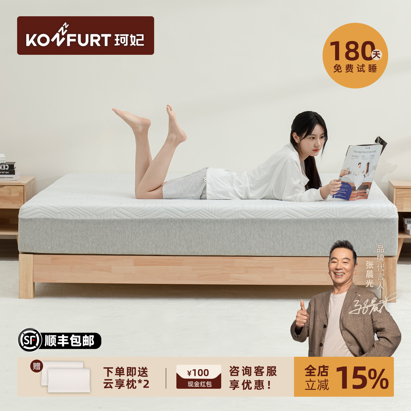 珂妃床垫护脊独立弹簧乳胶记忆棉