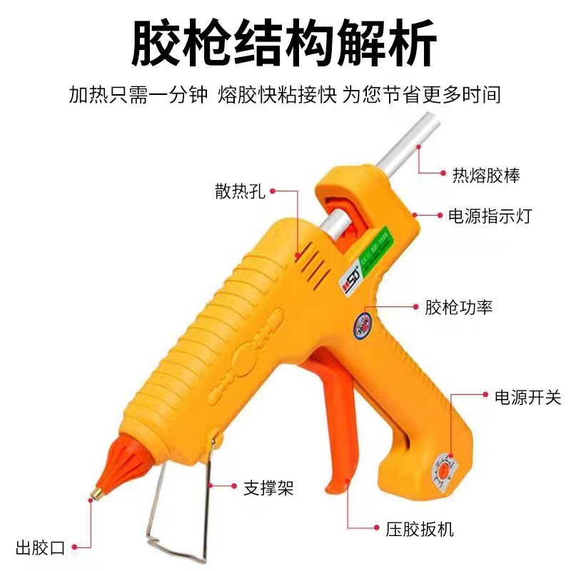 威仕森热熔胶枪可调温恒温热胶枪300W工业级500W大功率400W热熔枪