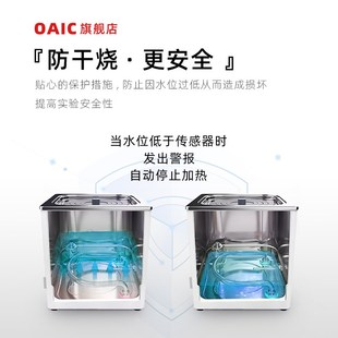 实验室恒温数显水浴锅循环磁力搅拌多孔电热不锈钢防干烧水浴箱