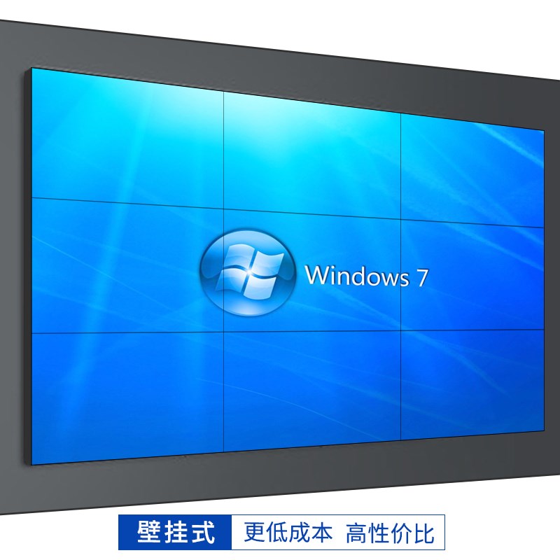 46 49 55 65寸LCD液晶拼接屏电视墙监控显示器会议室无缝LED大屏