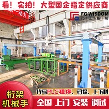 重型齿轮齿条直线导轨龙门滑台模组第七轴地轨XYZ码垛桁架机械手