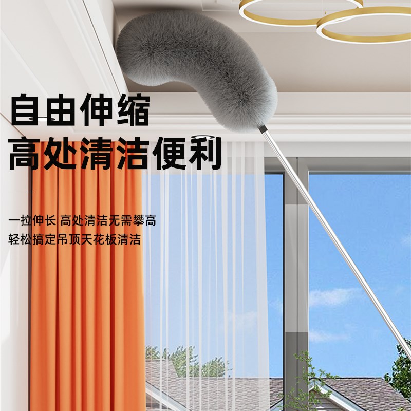鸡毛掸子除尘扫灰家用可伸缩打扫天花板缝隙灰尘扫蜘蛛网清洁神器