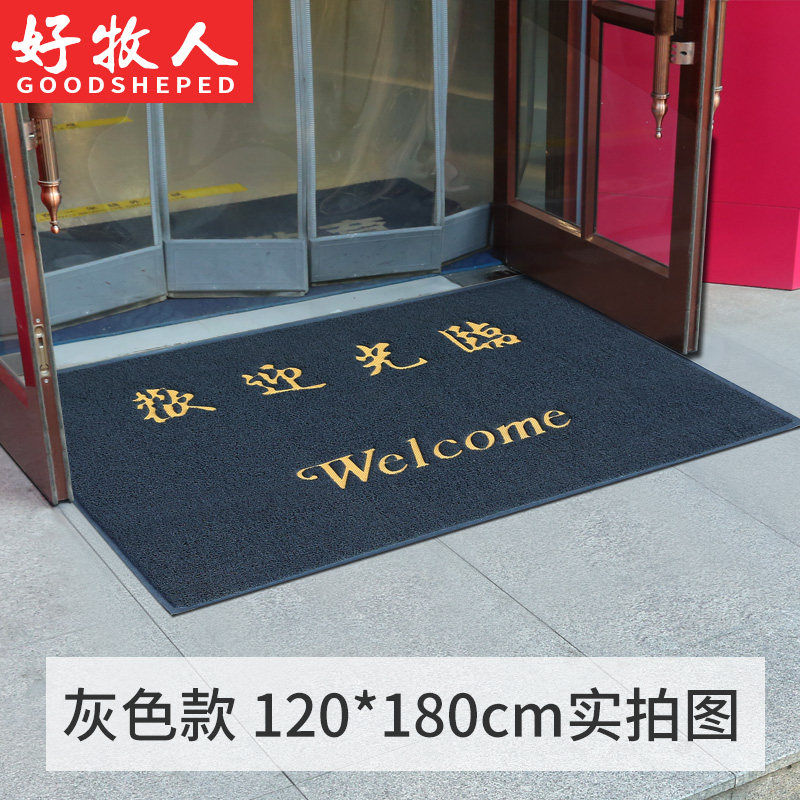 户外丝圈地垫饭店室外门垫2米大门口欢迎光临地毯迎宾防滑垫商用