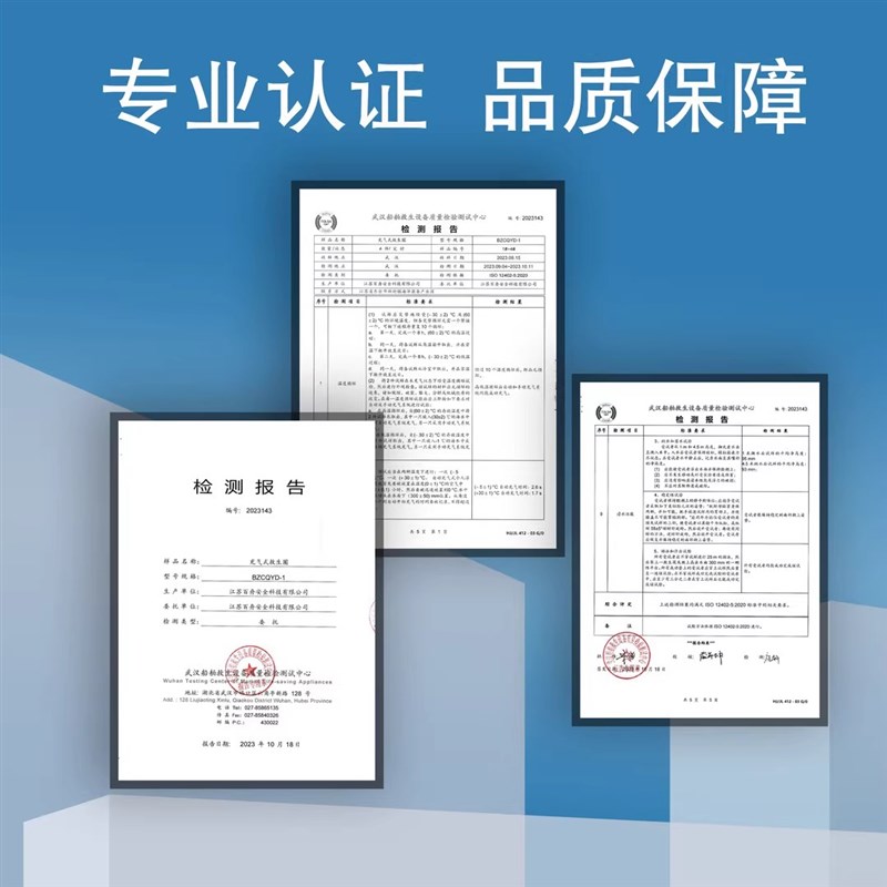 EDD紧急溺水救援装备