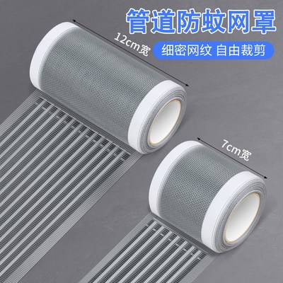 卫生间通风口网罩防虫浴室排风扇防蚊网空调出风新风口管道过滤网
