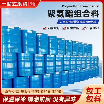 聚氨酯保温黑白料AB组合料泡沫胶发泡剂保温填缝胶发泡剂填充剂