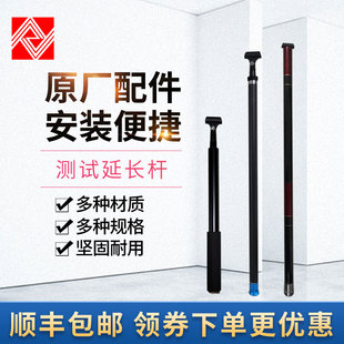 杭州爱华AWA声级计延伸线AWA5636 AWA5688 6228+延长线夹具测试杆