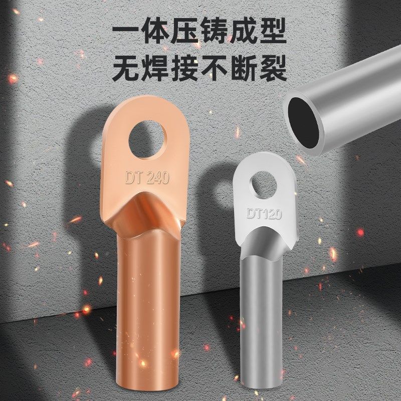 DT铜鼻子铜接线端子镀锡堵油铜接头纯紫铜线耳线鼻子高压电缆接头