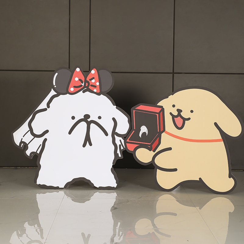 求婚布置装饰室内场景线条小狗kt板卡通可爱订婚背景墙指示牌网红