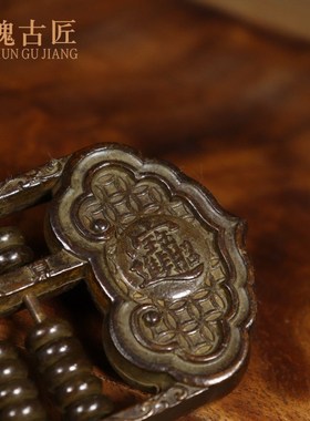 黄铜算盘桌面创意珠算文房四宝家用摆设办公室桌面个性摆件工艺品