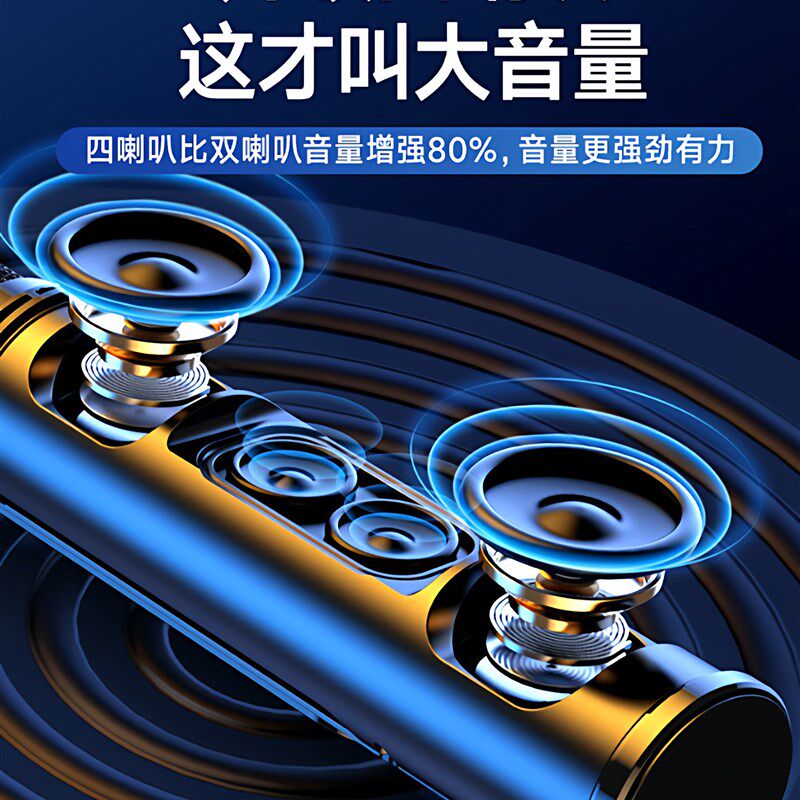 无线蓝牙话筒音响一体麦克风手机专用K歌全民唱歌电视家用卡拉OK