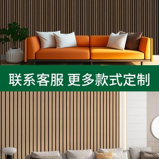 竹木纤维吸音板墙面装饰木质陶铝穿孔吸音板悬吊式天花板ktv隔音