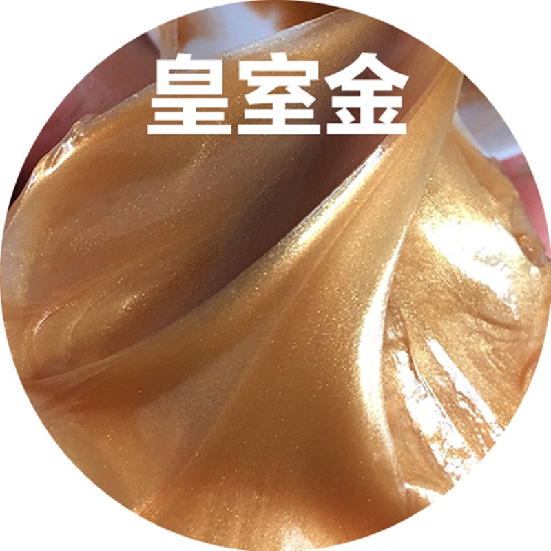 彩色玻璃胶不锈钢专用闪金亮光玫瑰金富贵闪红古铜香槟咖啡宝马金