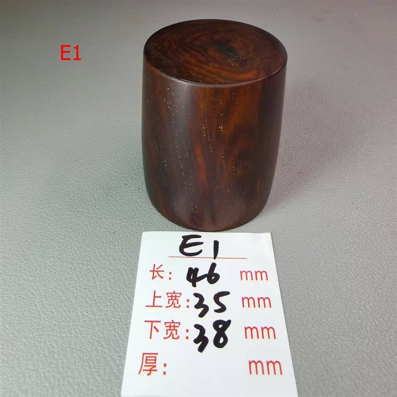 大红酸枝盖置壶盖托碗盖壶承茶道配件木料