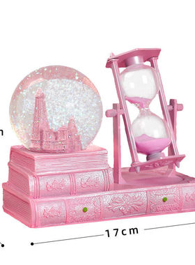 粉色半小时创意城堡水晶球计时沙漏送女朋友闺蜜生日礼物走心摆件