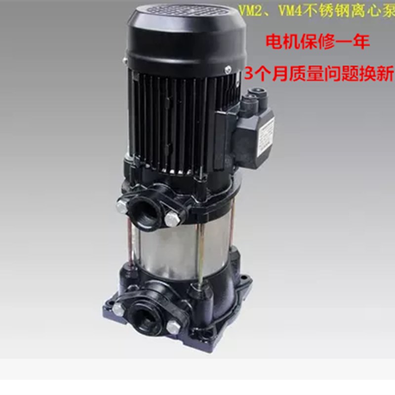 广东凌霄多级泵VM2-9*6/7/8/9不锈钢立式多级泵VM4-9高扬程离心泵