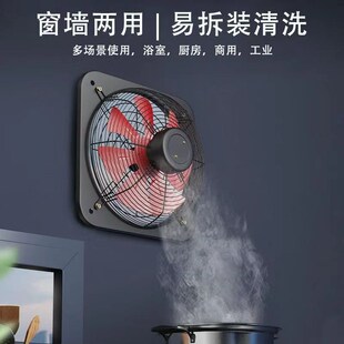 排气扇强力静音家用厨房抽油烟机卫生间换气扇窗户式排风扇餐馆