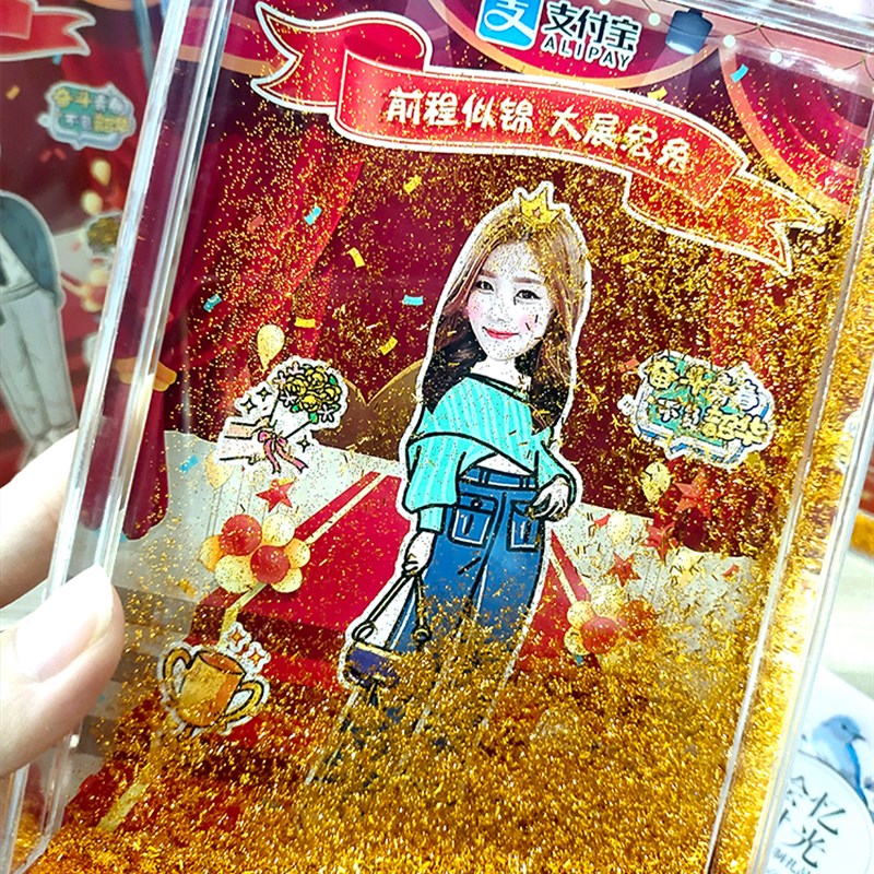 员工转正入职周年奖状奖杯公司团队同事离职表彰流沙相框生日定制