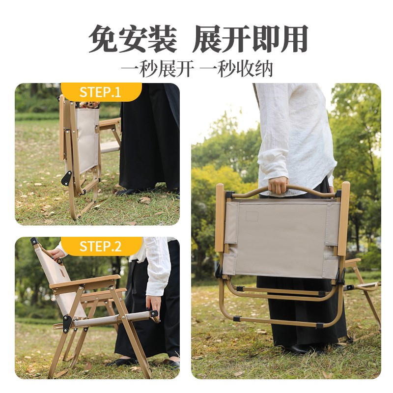 【原始人克米特椅】户外折叠椅子野餐椅便携桌椅沙滩椅单品