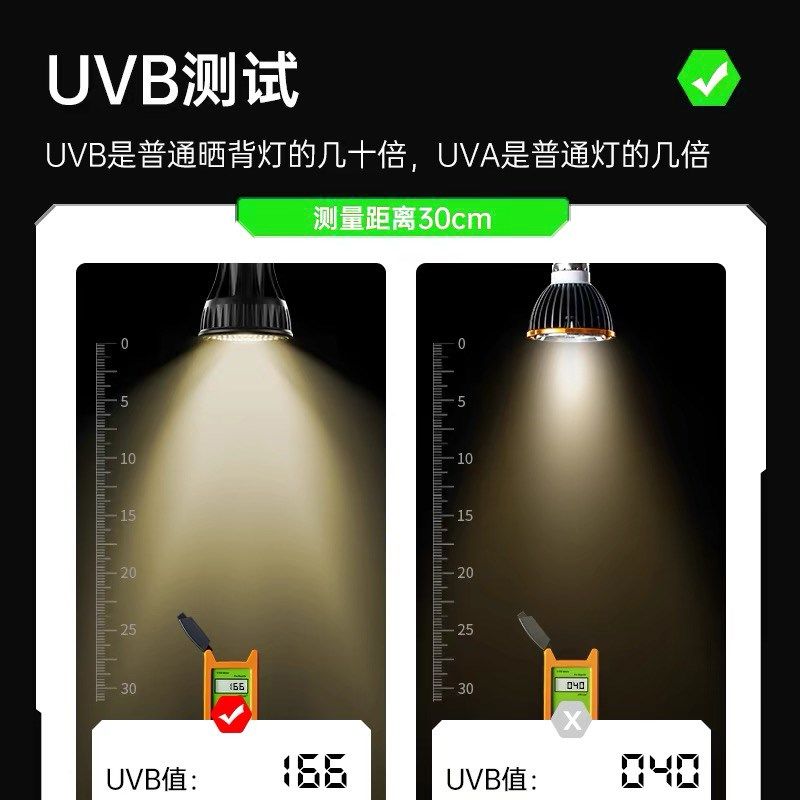 全光谱乌龟晒背灯uvb灯爬宠补钙灯龟缸养乌龟专用灯uva晒龟灯灯泡