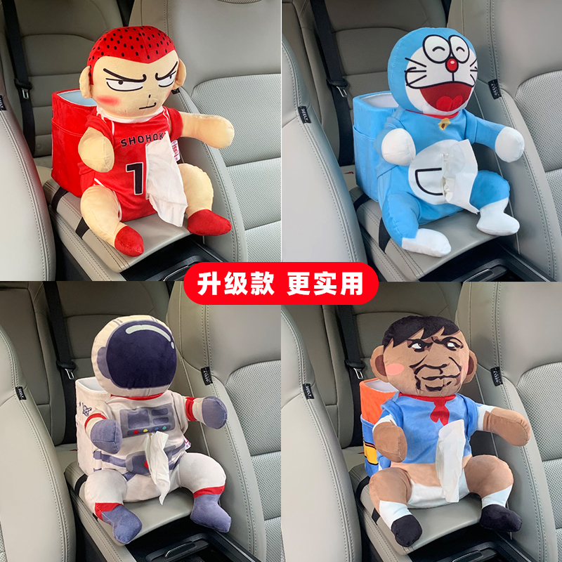 卡通车载纸巾盒收纳袋汽车扶手箱抽纸袋垃圾桶二合一Y车内用置物