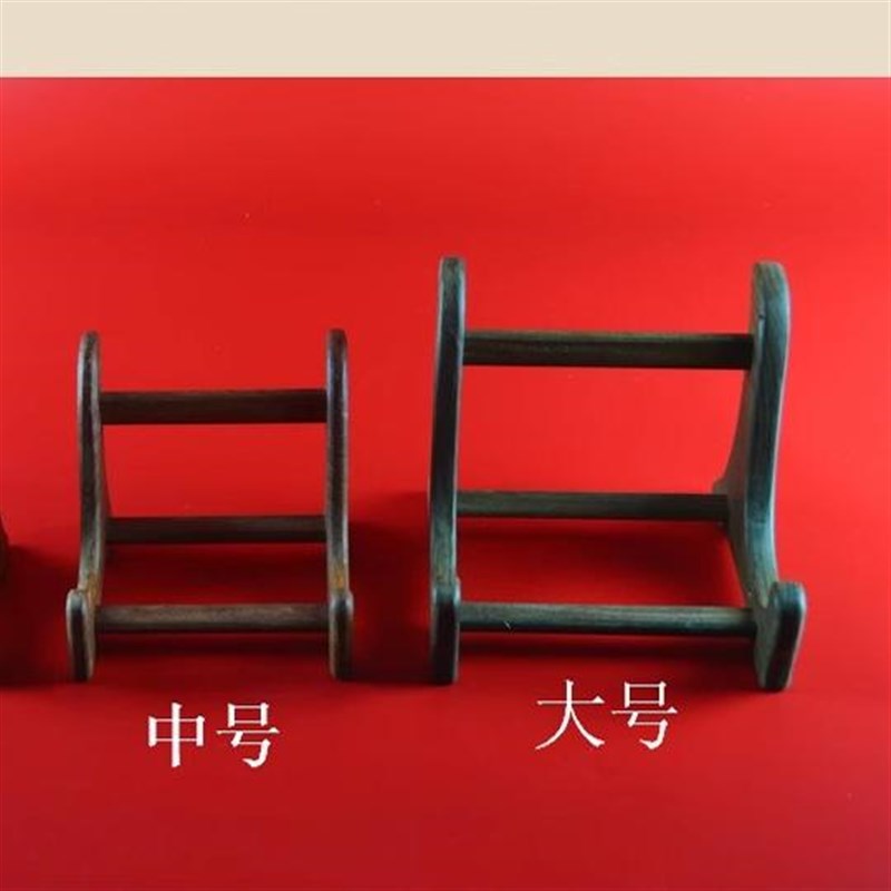 端砚砚台支架i摆放展示摆件木架子砚台托 托架底座鸡翅木
