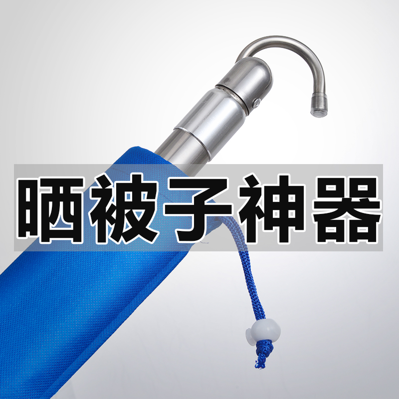 阳台晒被子神器窗外伸缩凉衣杆折叠防盗网晾衣架被U单室内家用床