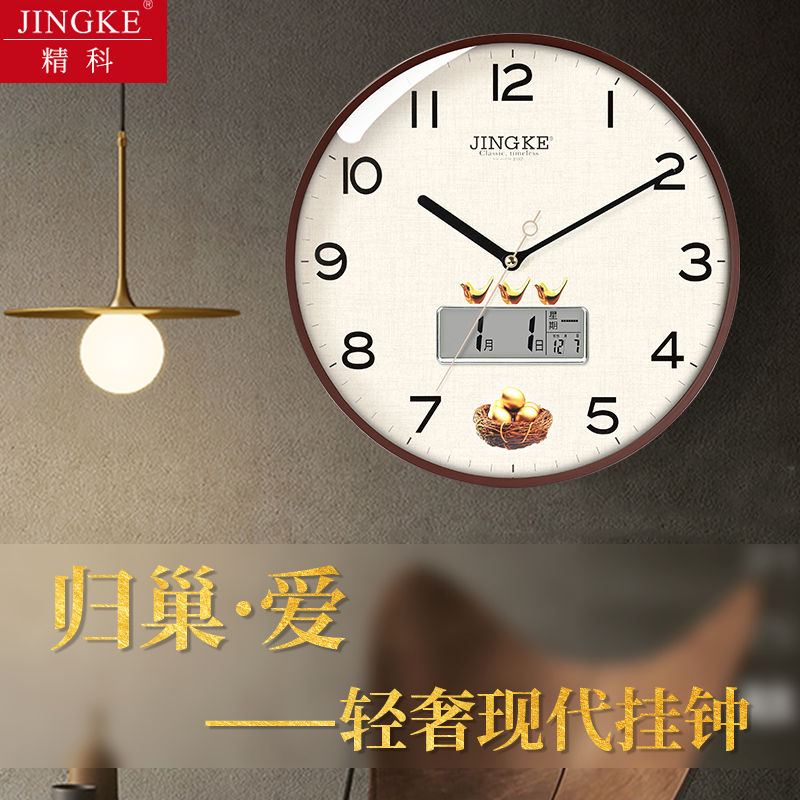 欧式挂钟客厅钟表表挂墙家用时钟奢华简约大气U挂表时尚石英钟