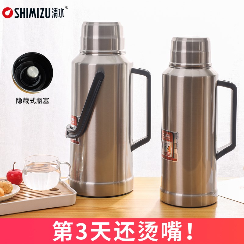 清水 304不锈钢保温瓶宿舍保温壶家用热水瓶P大容量玻璃胆办公暖