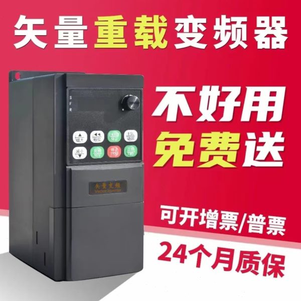 深圳TAIDA通用重载变频器MS600单相220V转三相380V1.5kW水泵调速