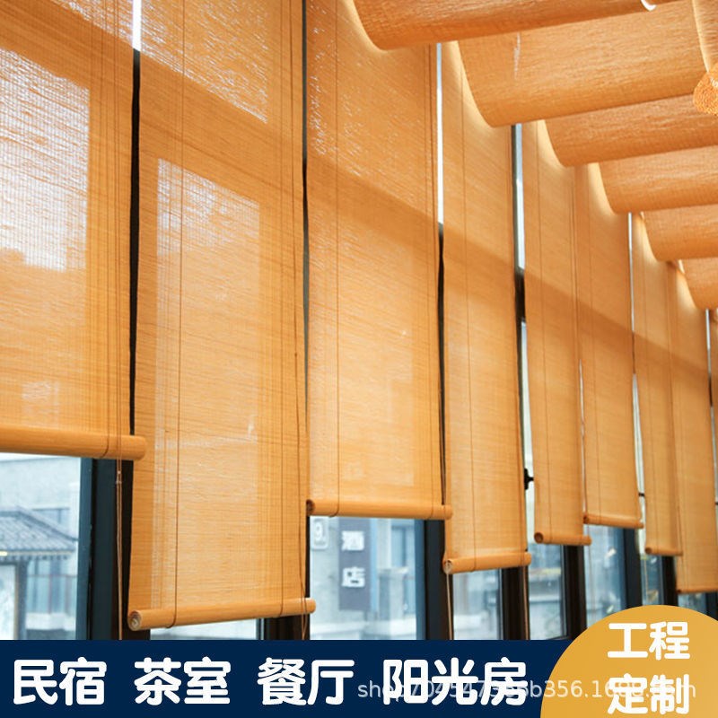竹帘窗帘工程卷帘门帘遮t阳书房阳台茶室遮光卷拉式升降竹帘子