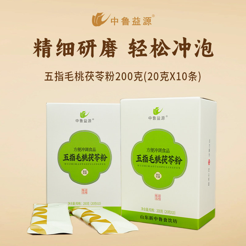 五指毛桃茯苓粉薏苡仁赤小豆独立天然粉粉食品